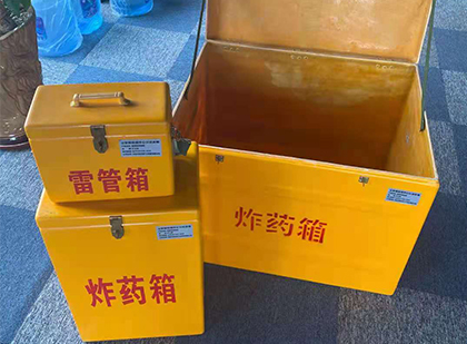 皮山玻璃钢（雷管）炸药箱
