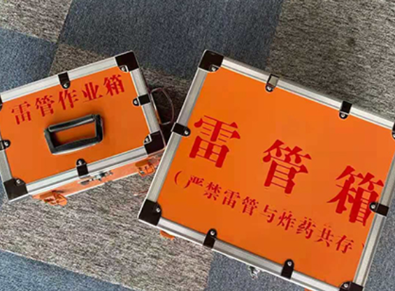 皮山雷管箱规范存放管理标准