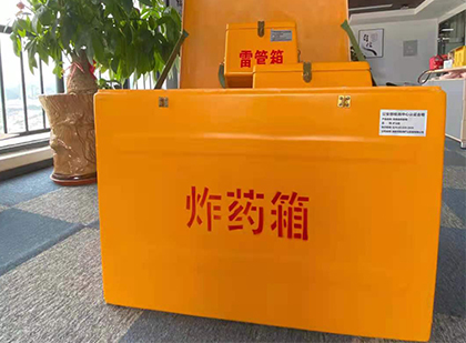 皮山炸药箱的意义