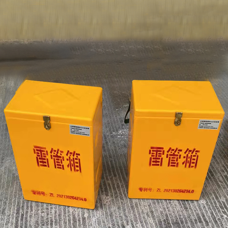 皮山玻璃钢防爆箱(爆破箱),爆破作业现场安全防护的革新之选